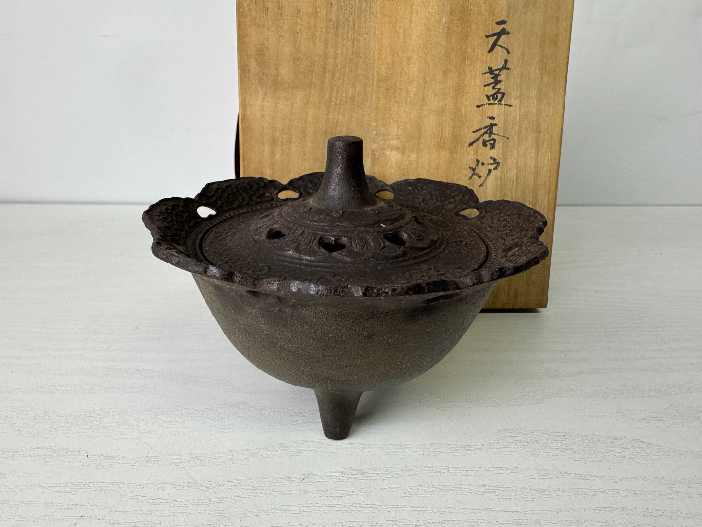 Y9979 KOURO Iron Incense Burner signed box Japan antique fragrance aromatherapy