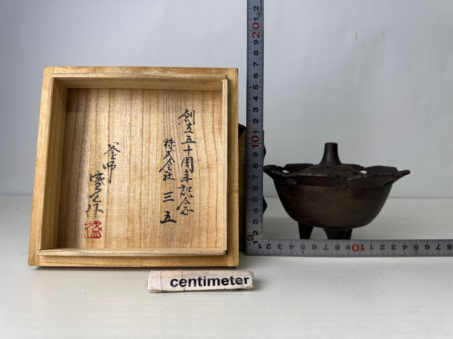 Y9979 KOURO Iron Incense Burner signed box Japan antique fragrance aromatherapy