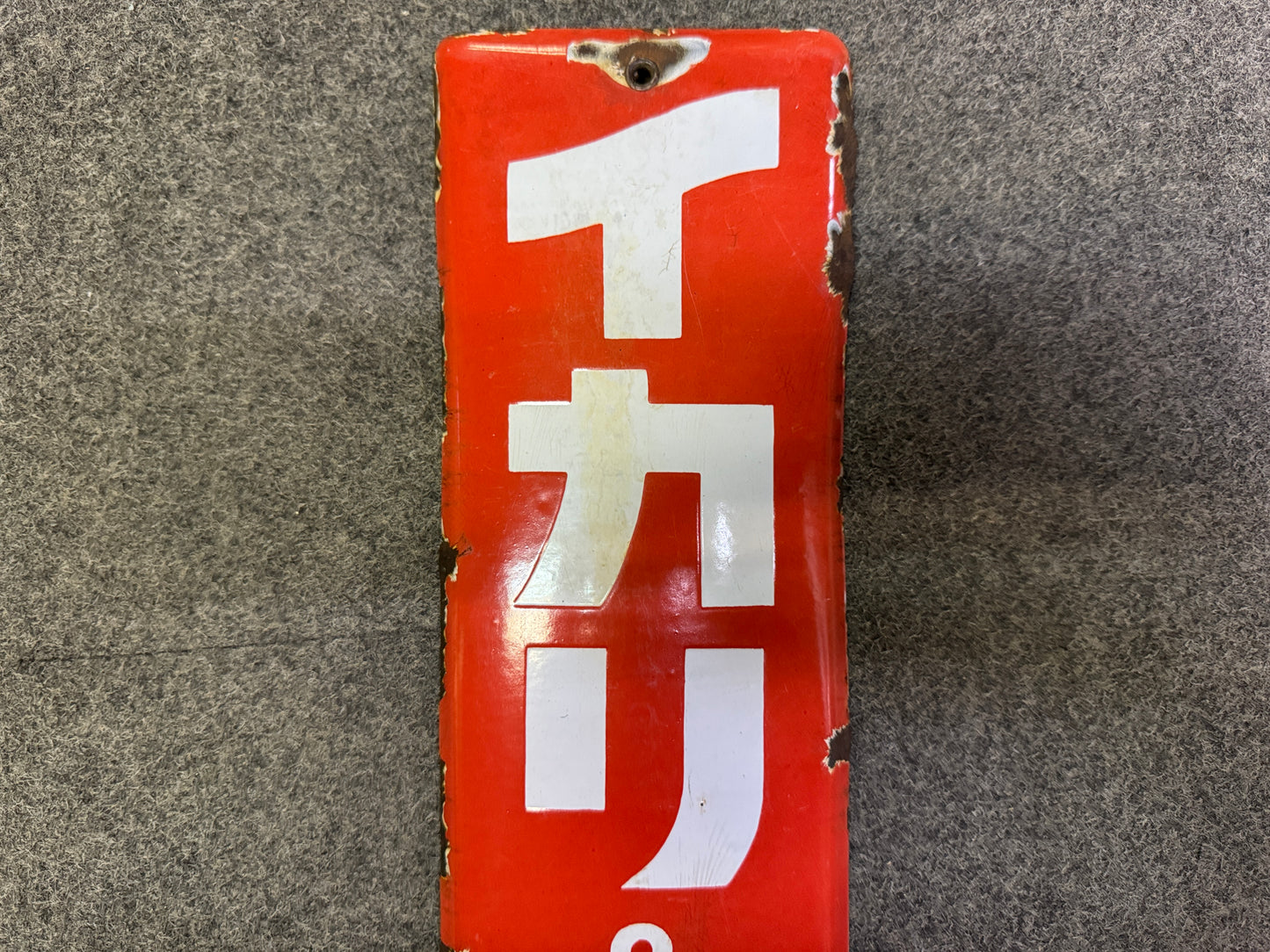 Y9991 SIGNBOARD Enamel sign Ikari Sauce Japan antique wall interior vintage