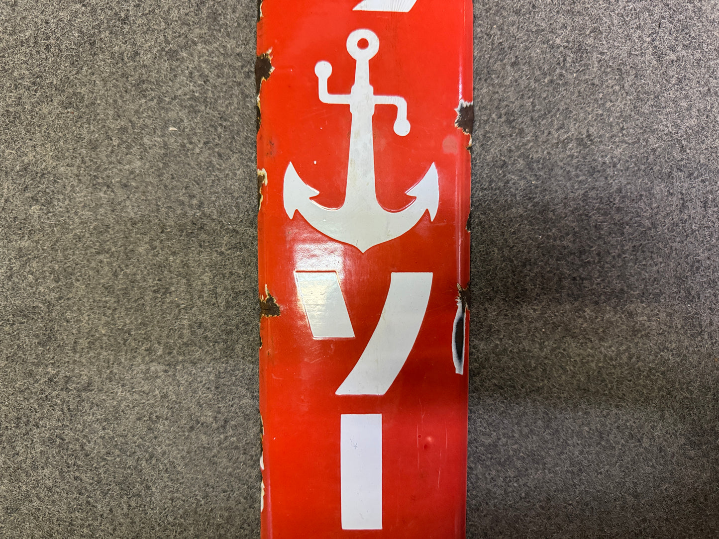 Y9991 SIGNBOARD Enamel sign Ikari Sauce Japan antique wall interior vintage