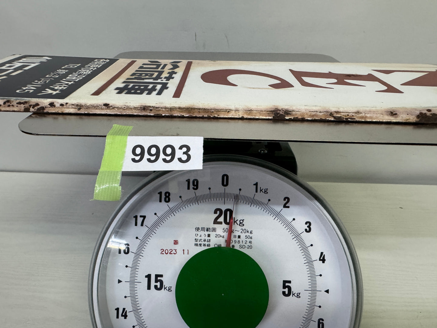 Y9993 SIGNBOARD Enamel sign NEC refrigerator Japan antique wall interior decor