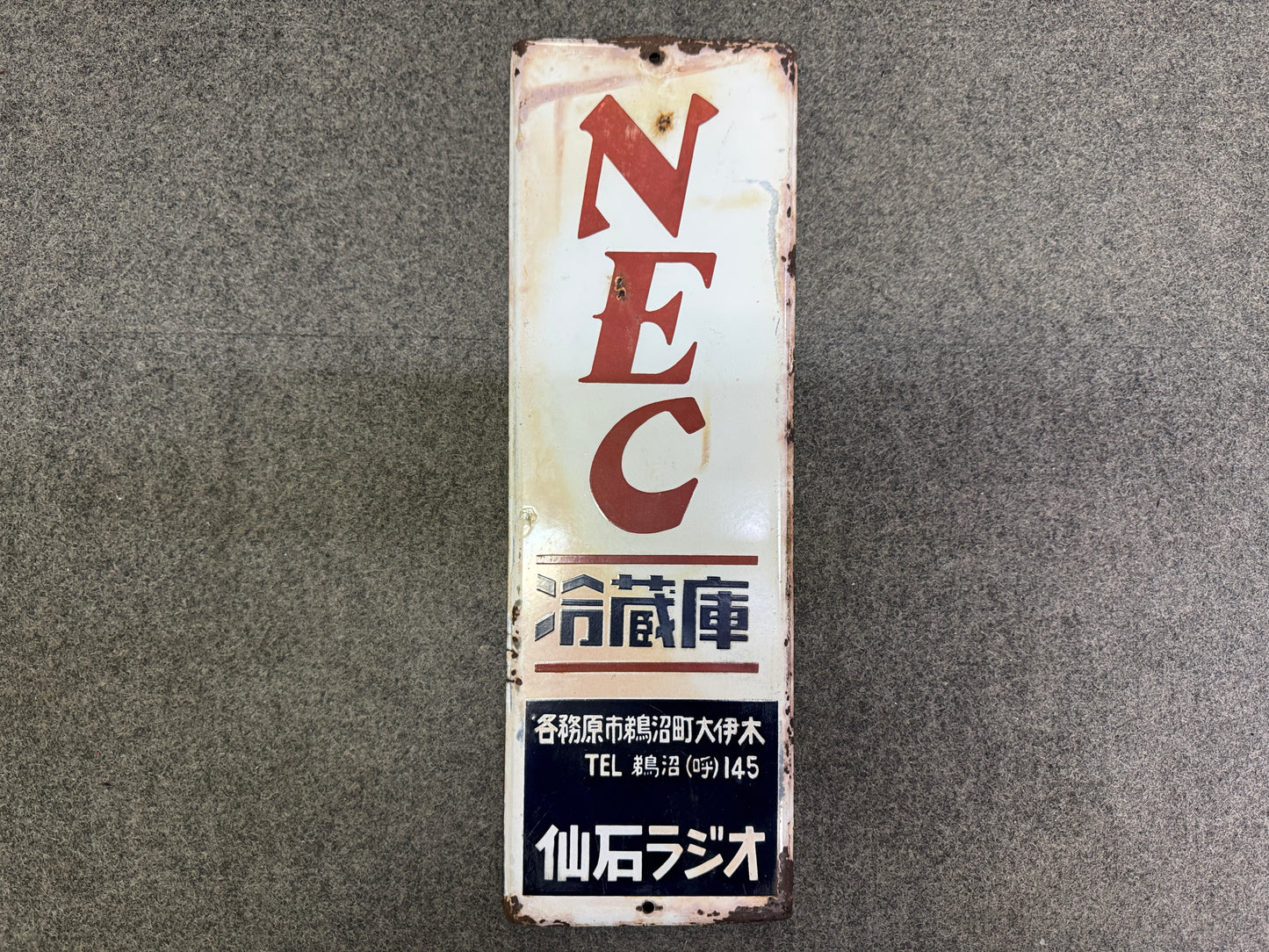 Y9993 SIGNBOARD Enamel sign NEC refrigerator Japan antique wall interior decor