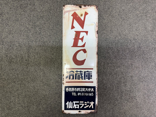 Y9993 SIGNBOARD Enamel sign NEC refrigerator Japan antique wall interior decor
