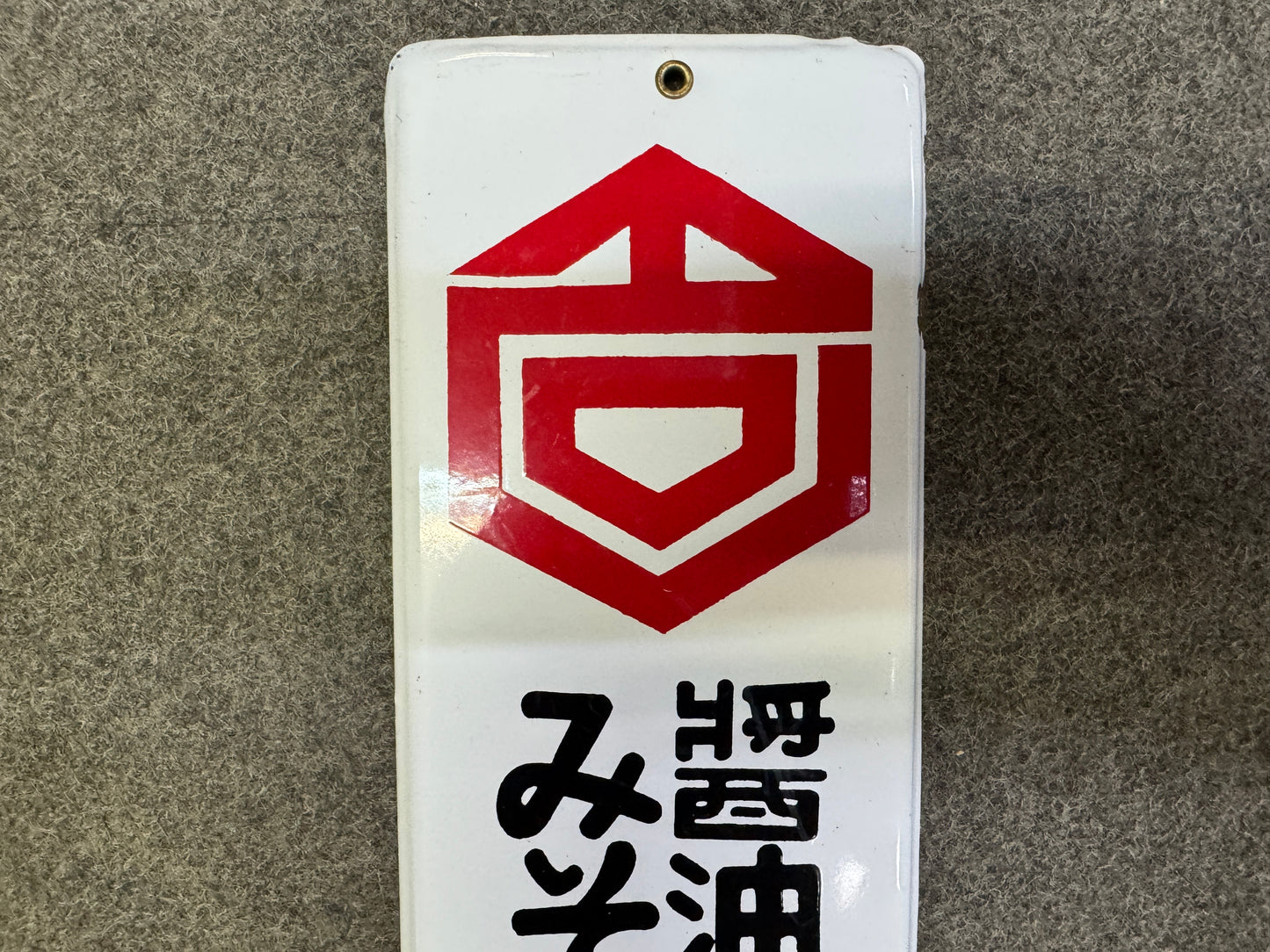 Y9994 SIGNBOARD Enamel sign Miso Soy Sauce Kikkona Japan antique wall interior