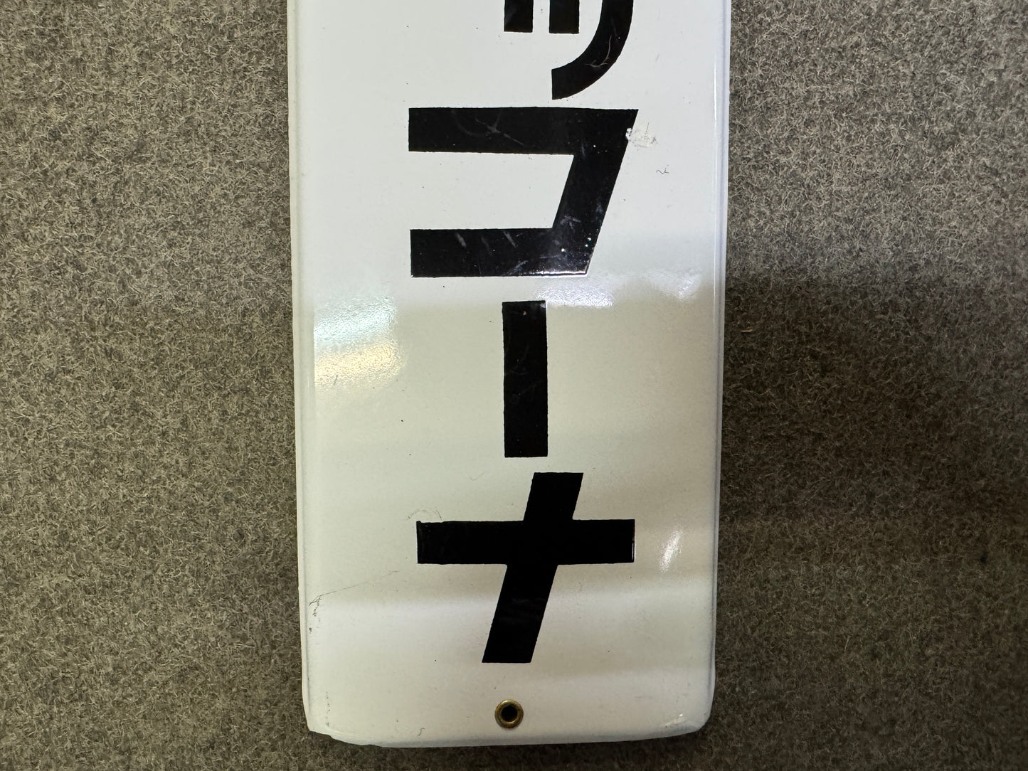 Y9994 SIGNBOARD Enamel sign Miso Soy Sauce Kikkona Japan antique wall interior