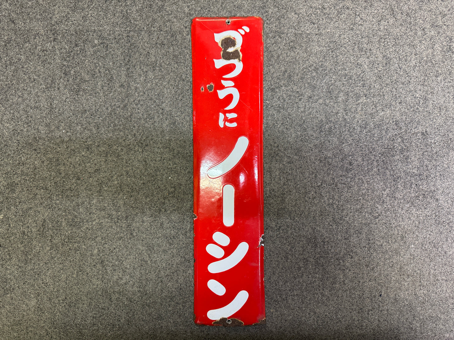 Y9995 SIGNBOARD Enamel sign Norshin fever reducer Japan antique wall interior