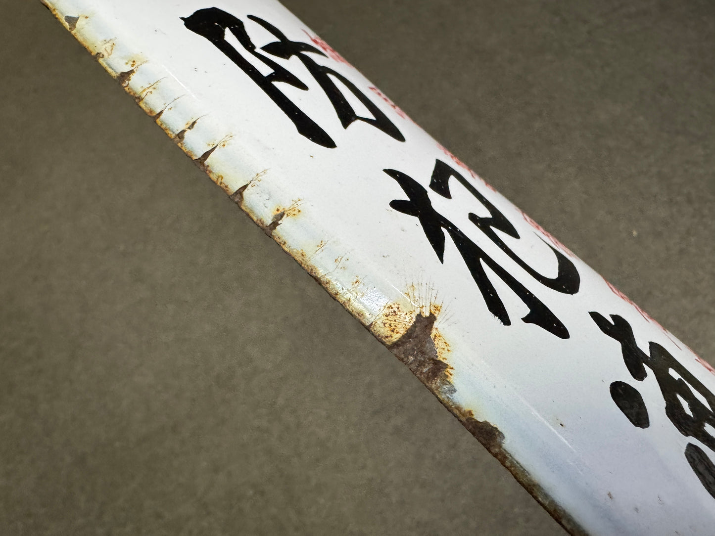 Y9996 SIGNBOARD Enamel sign crime prevention Police Japan antique wall interior