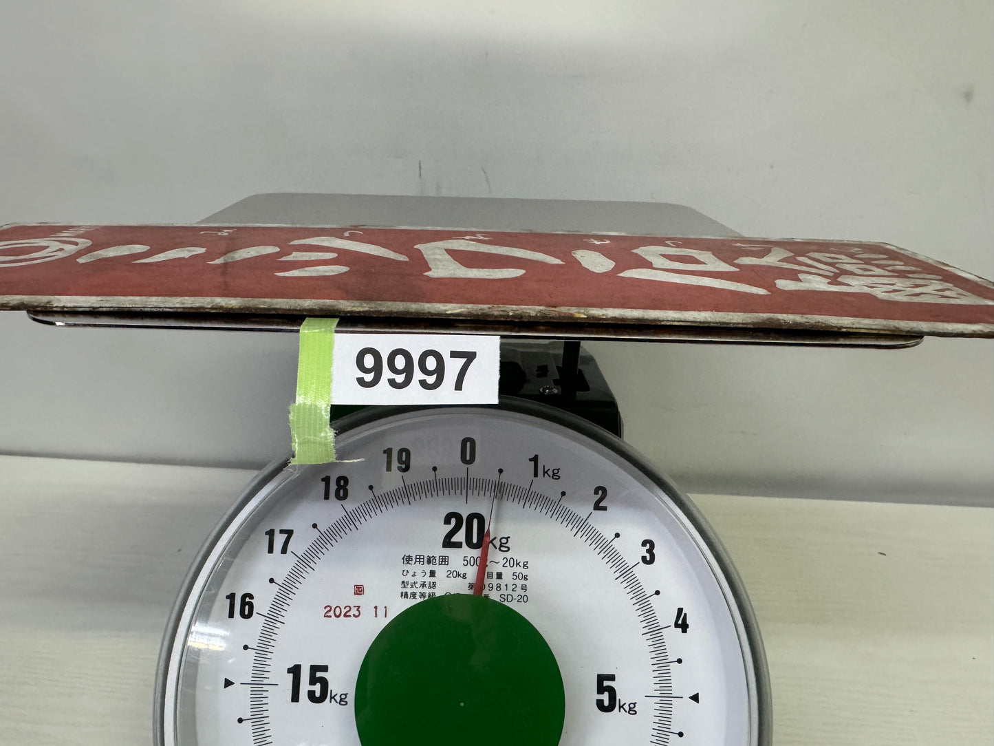 Y9997 SIGNBOARD Enamel sign Mitsuwa Soap Japan antique wall interior store decor