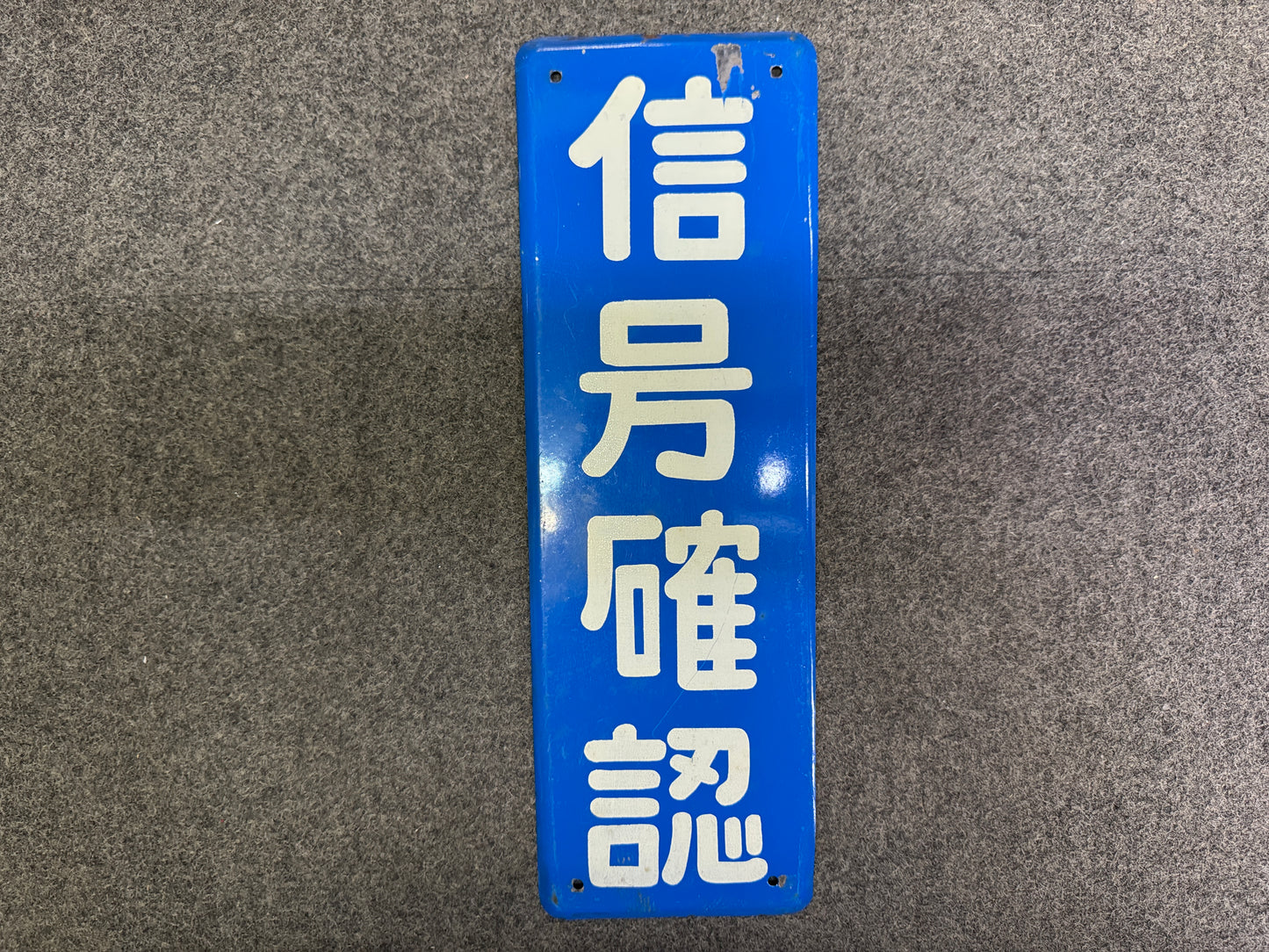 Y9999 SIGNBOARD Iron sign Check Traffic Light Japan antique wall interior decor