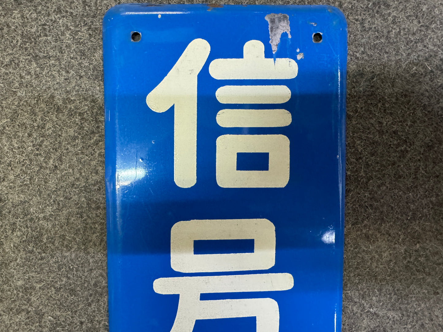 Y9999 SIGNBOARD Iron sign Check Traffic Light Japan antique wall interior decor