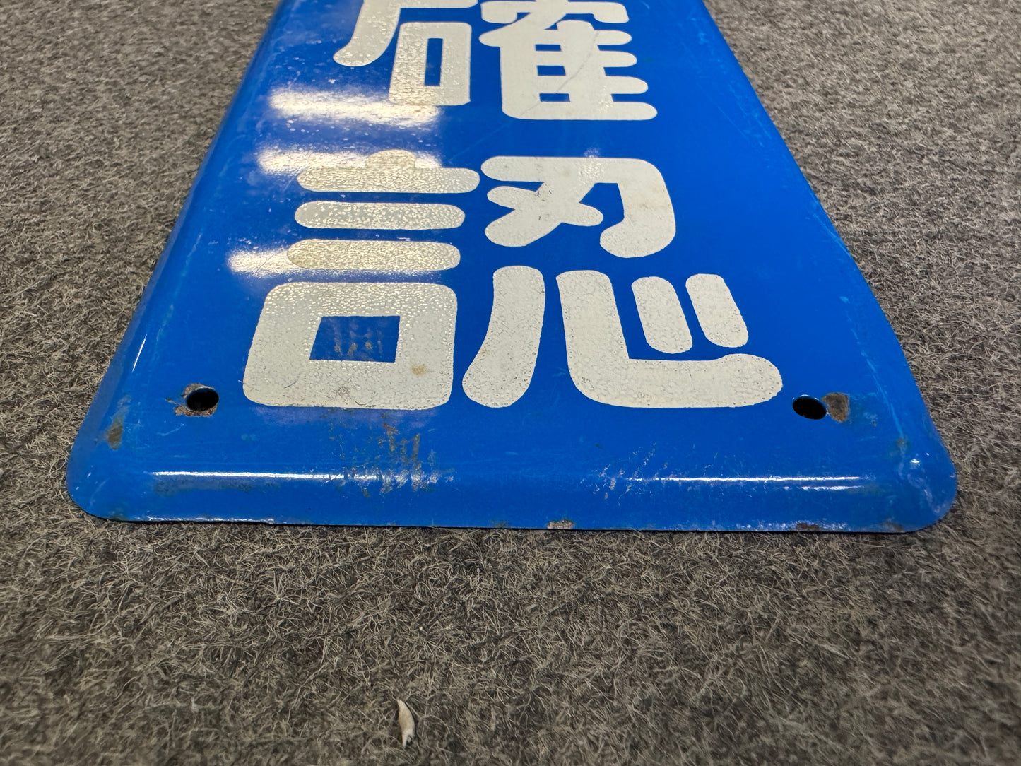 Y9999 SIGNBOARD Iron sign Check Traffic Light Japan antique wall interior decor