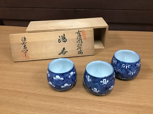 Y0216 CHAWAN Yunomi Arita-ware signed Japanese Tea Ceremony bowl pottery japan