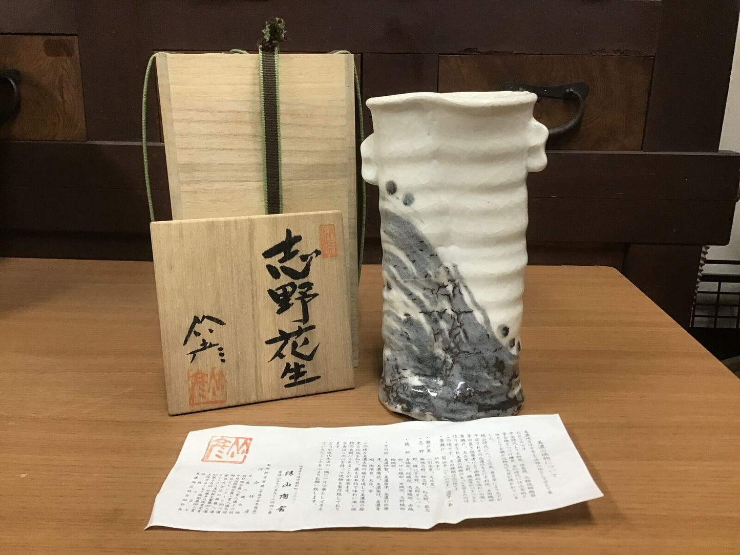 Y0646 FLOWER VASE Shino-ware signed box Japanese antique ikebana kabin Japan