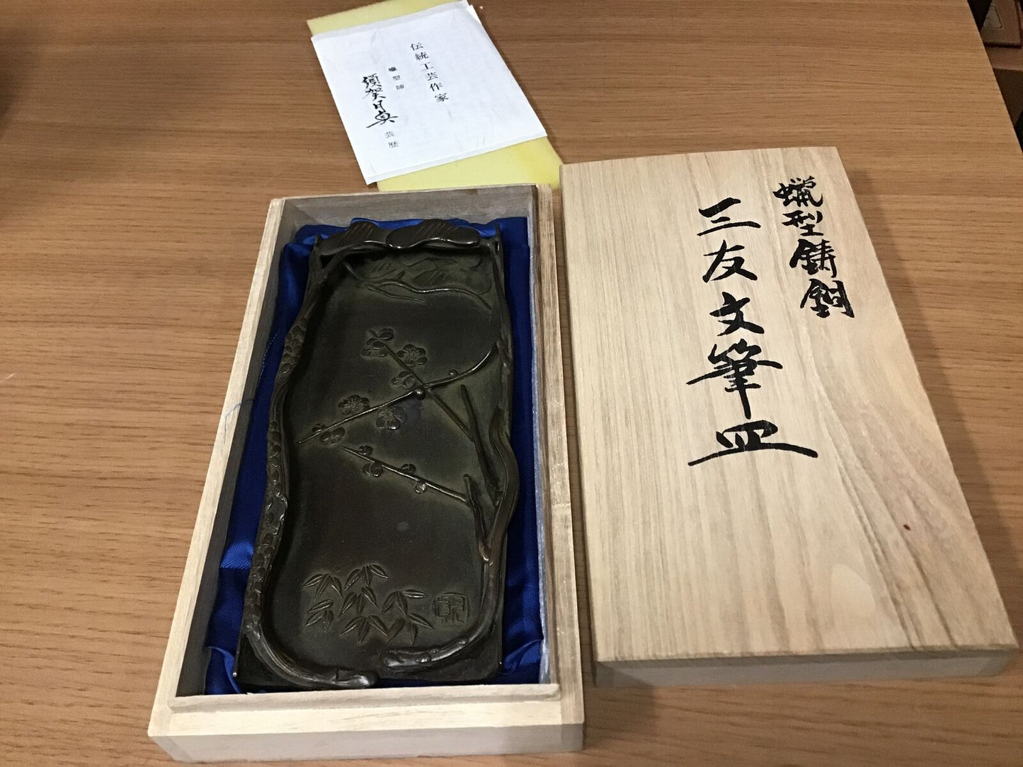 Y0240 DISH Wax cast copper signed Japanese antique japan yakimono