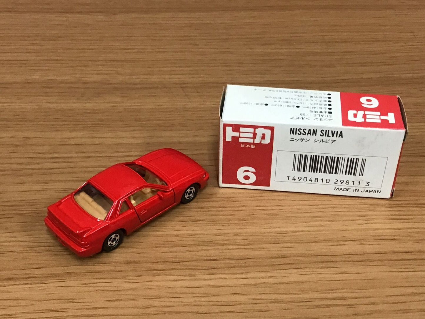 Y0118 TOMICA Silvia red box TAKARA TOMY vintage mini car from Japan rare