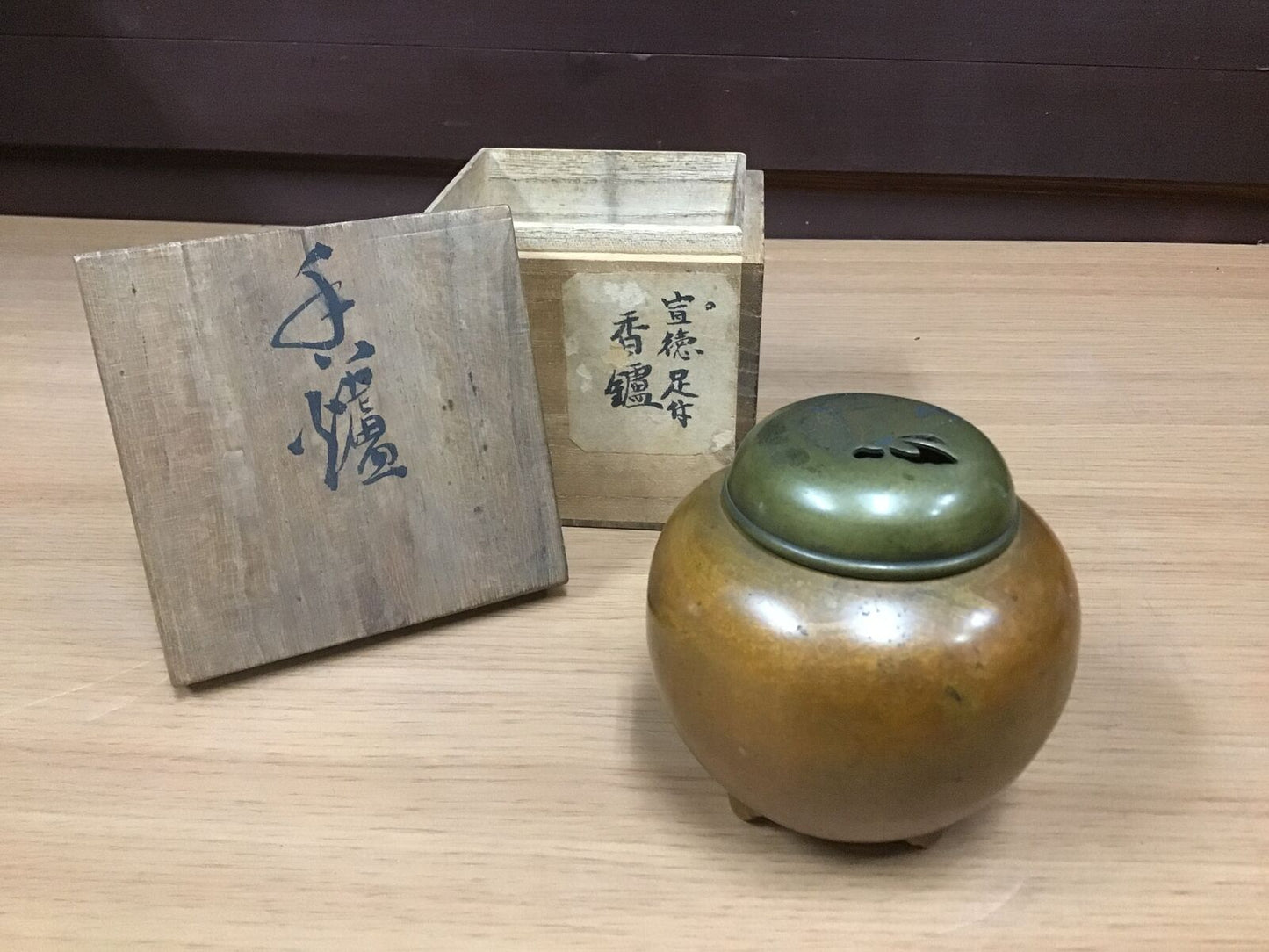 Y0893 KOURO Copper butterfly openwork lid Japan antique Incense Burner fragrance