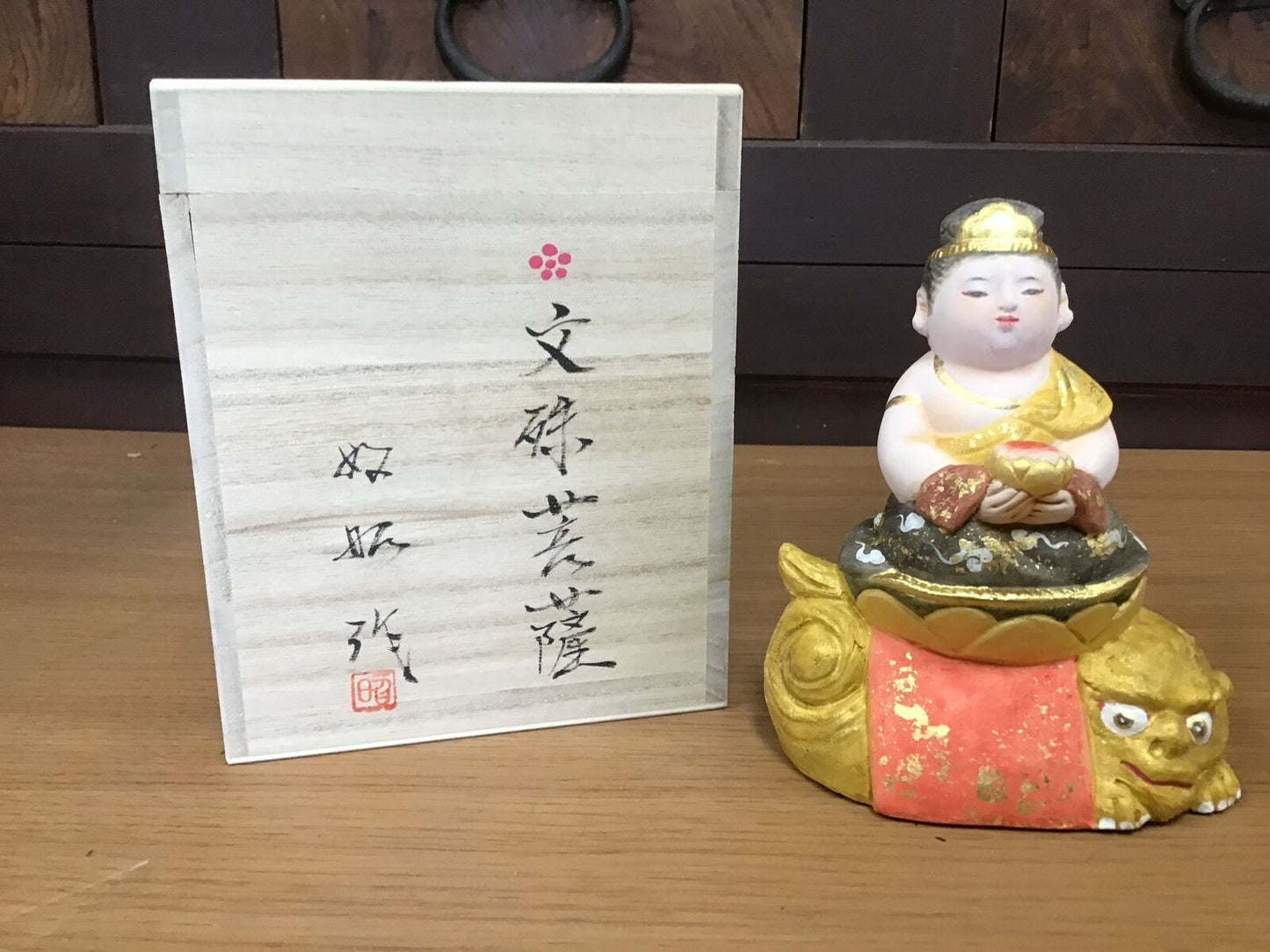 Y0438 OKIMONO Monju Bosatsu signed box Japanese antique statue figure Japan