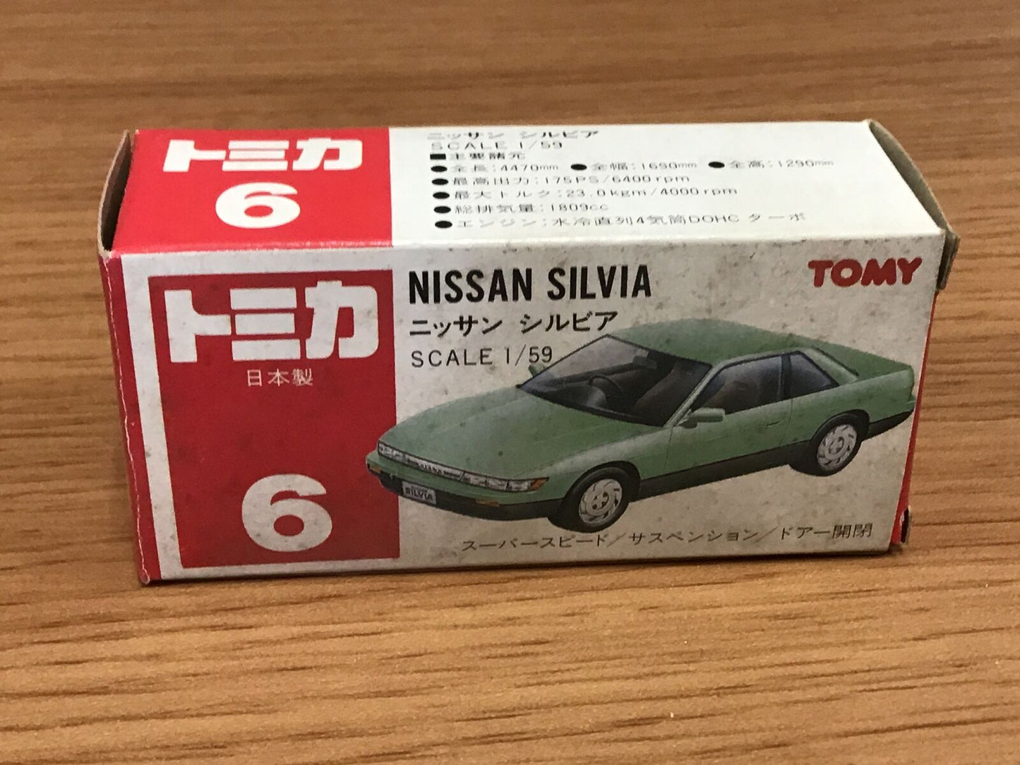 Y0118 TOMICA Silvia red box TAKARA TOMY vintage mini car from Japan rare