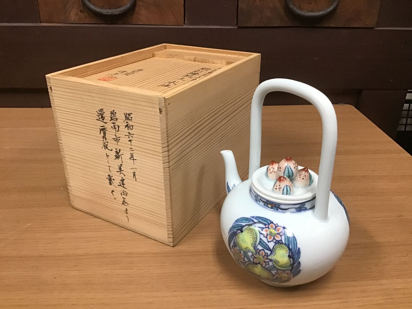 Y0889 TEA POT Water Jug signed Seto-ware Japanese Tea Ceremony antique teapot