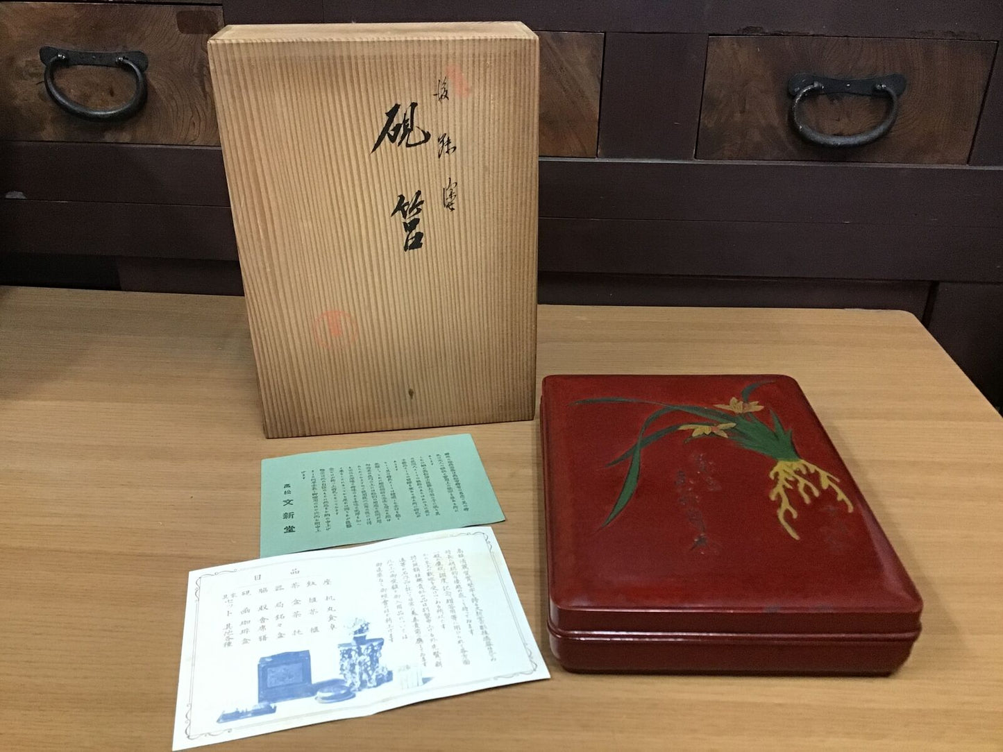 Y0509 BOX Gold Lacqure Suzuri Case signed box Japanese antique Japan vintage