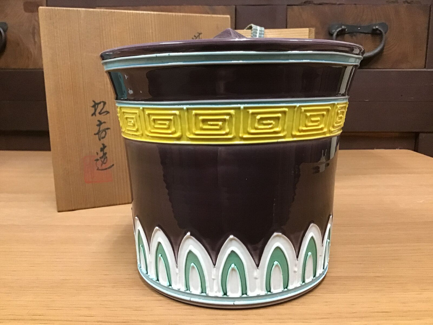 Y0766 MIZUSASHI Kouchi-ware signed box Chinese Tea Ceremony water pot