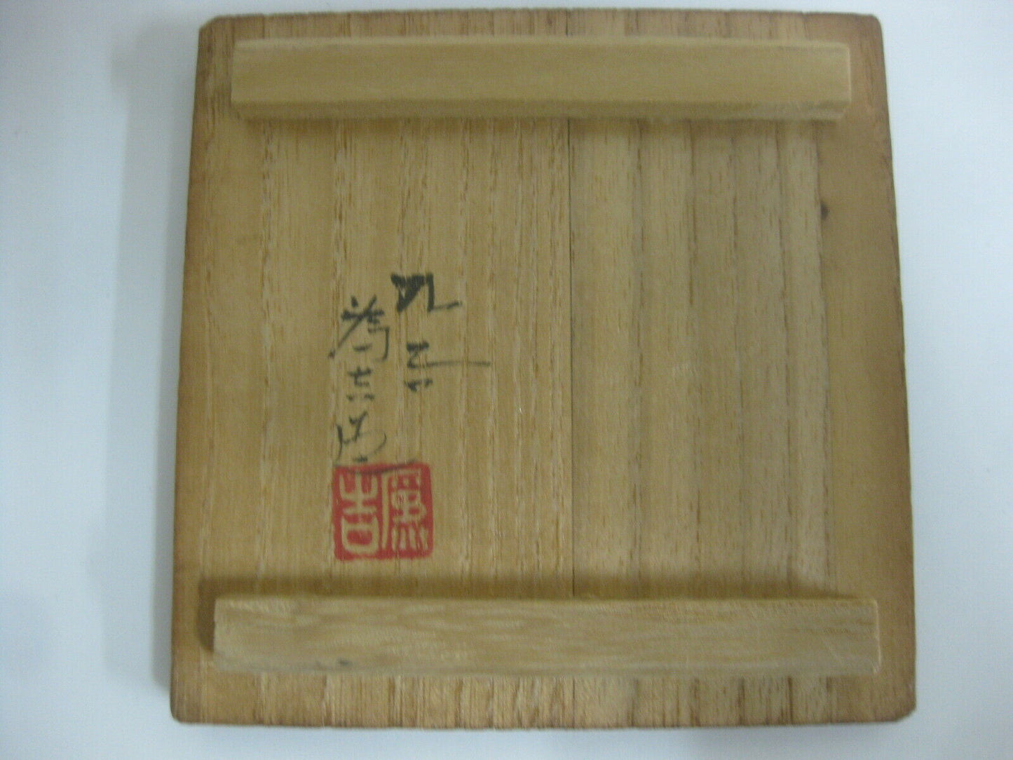 Y0055 KOURO Kutani-ware antique Incense Burner fragrance aroma japan