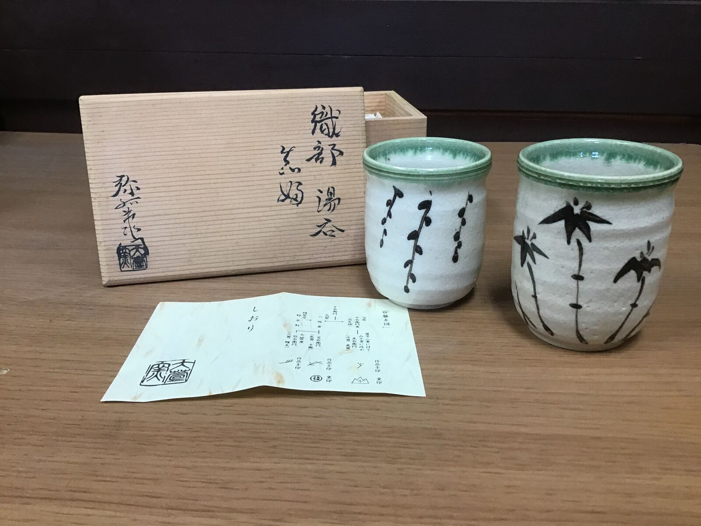Y0671 YUNOMI Oribe-ware signed box Japanese Tea Ceremony bowl pottery Japan