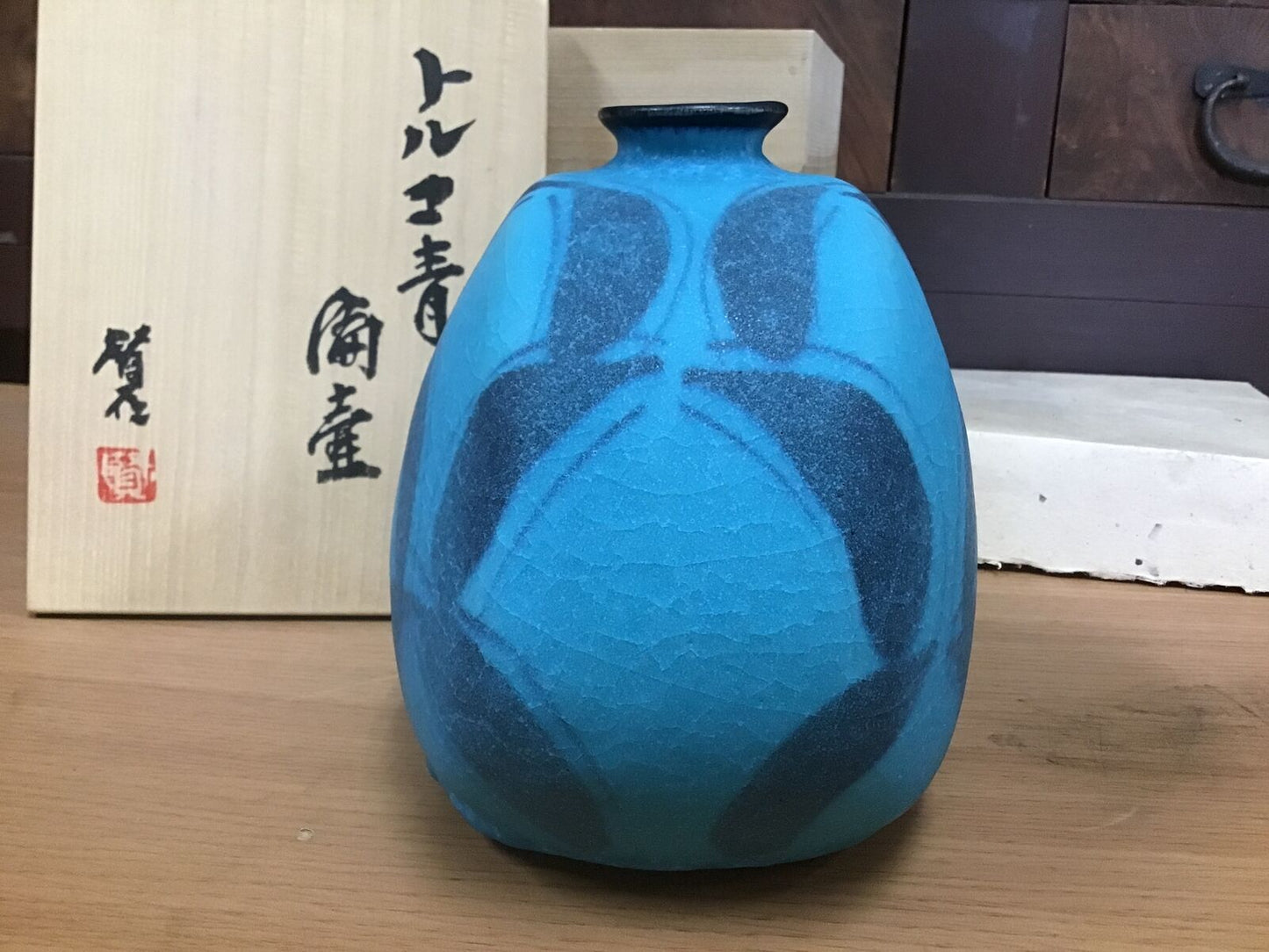 Y0981 VASE turquoise blue glaze signed box Japanese antique tsubo Japan