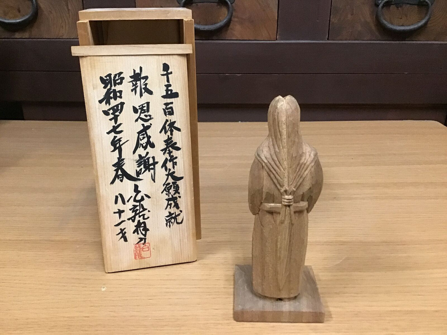 Y0435 OKIMONO Yamatohime no mikoto signed box wood antique statue figure Japan