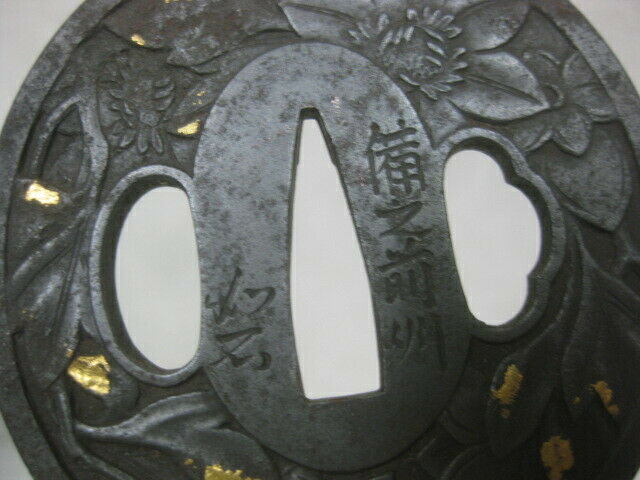 Y0039 TSUBA Signed Flower Japanese samurai katana antique koshirae edo