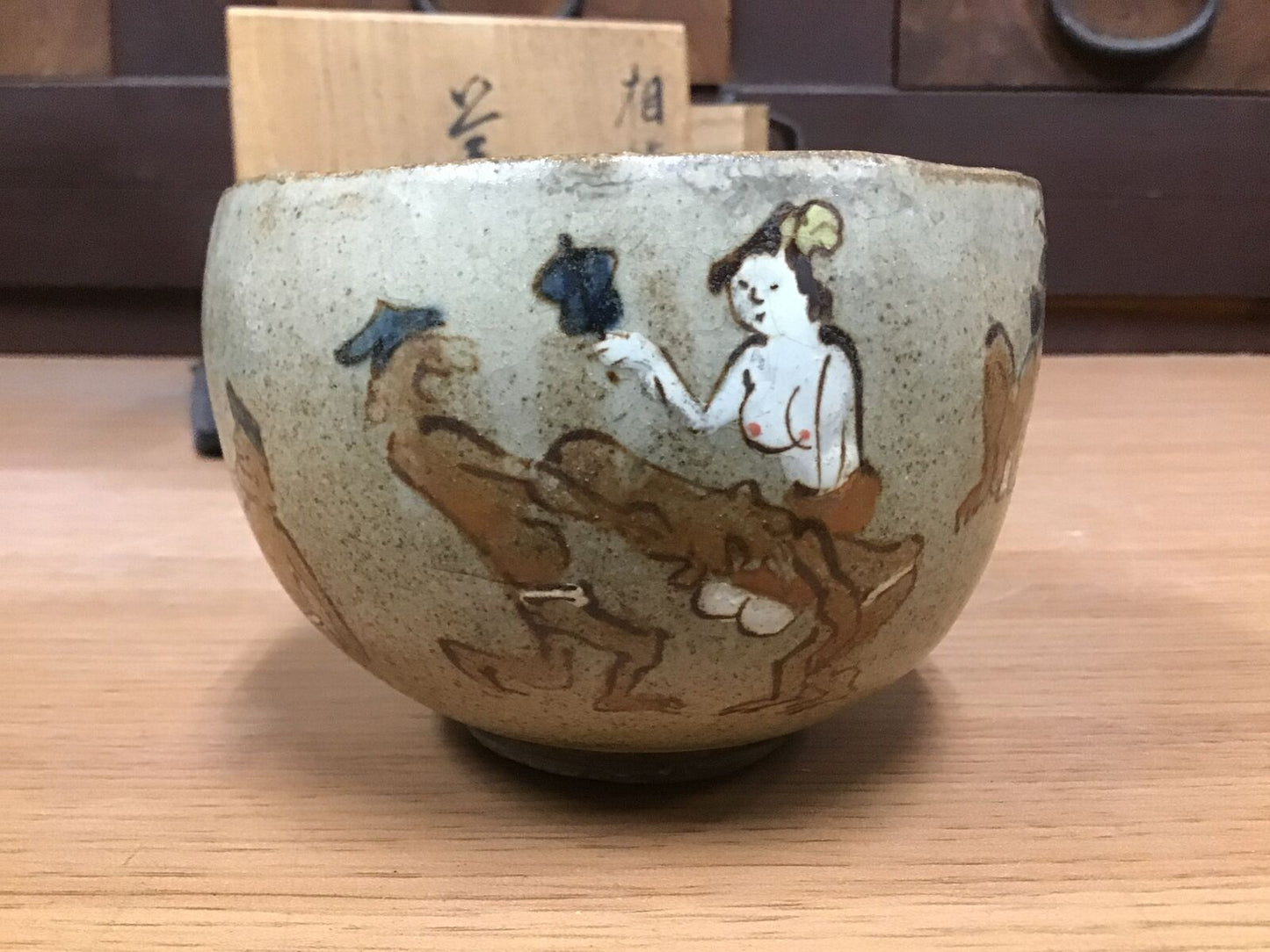 Y0730 CHAWAN sumo wrestling earthenware Japanese Tea Ceremony bowl pottery Japan