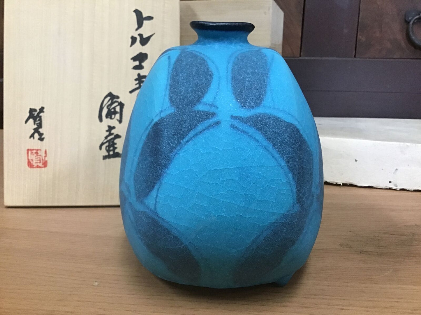 Y0981 VASE turquoise blue glaze signed box Japanese antique tsubo Japan
