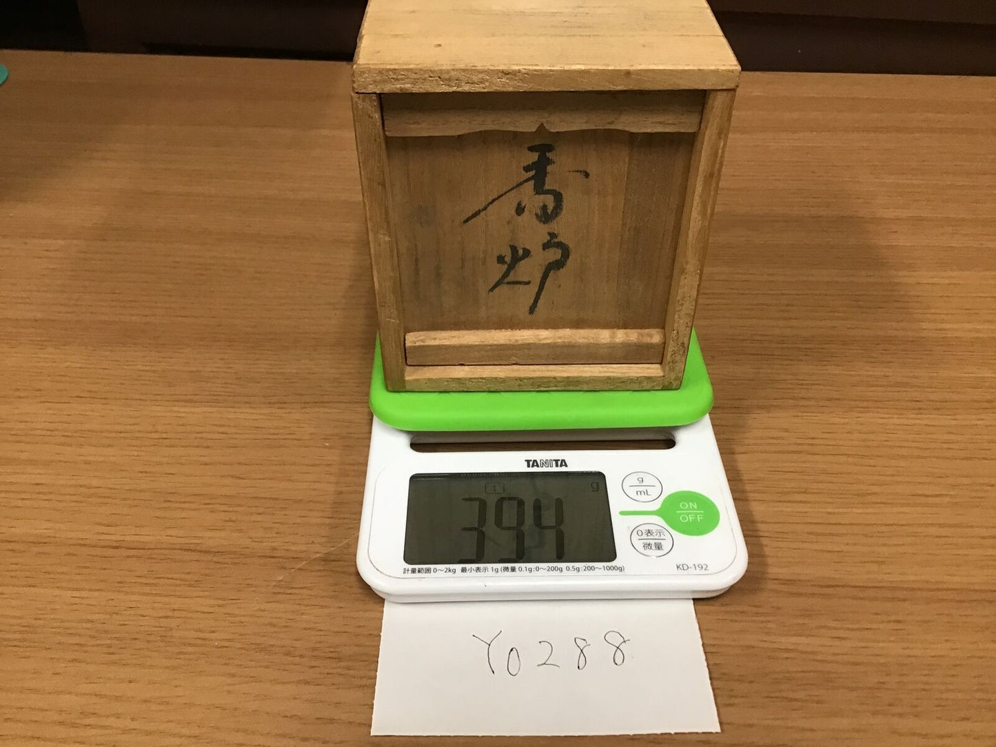 Y0288 KOURO Tokoname-ware Japanese antique Incense Burner fragrance aroma japan