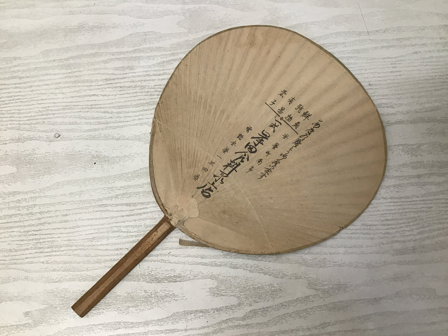 Y1124 OUGI Prewar Round Paper Fan farmer Japanese vintage Japan antique