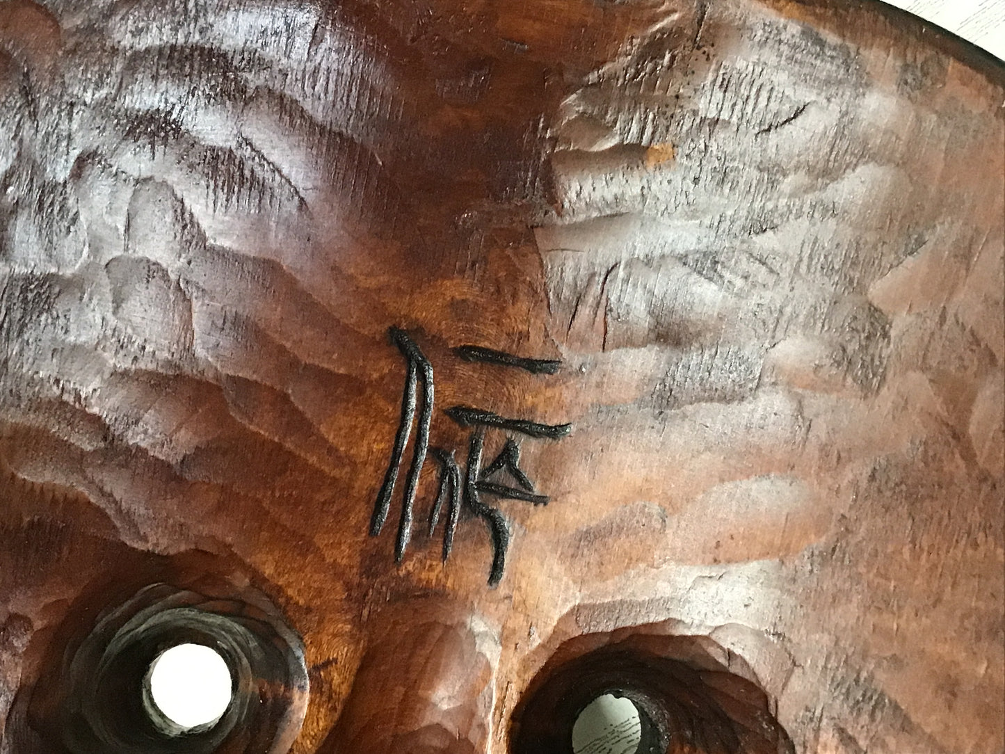 Y1157 NOH MASK Violent God wood carving signed Japanese omen antique men Japan
