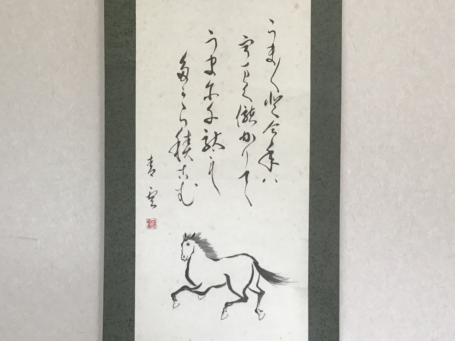 Y1348 KAKEJIKU Horse signed box 150x44cm Japanese hanging scroll