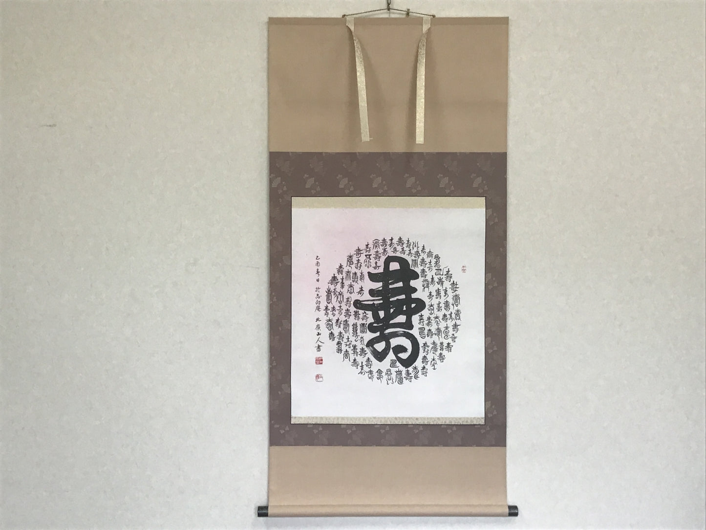 Y1352 KAKEJIKU Calligraphy signed box 152x62cm Japanese hanging scroll