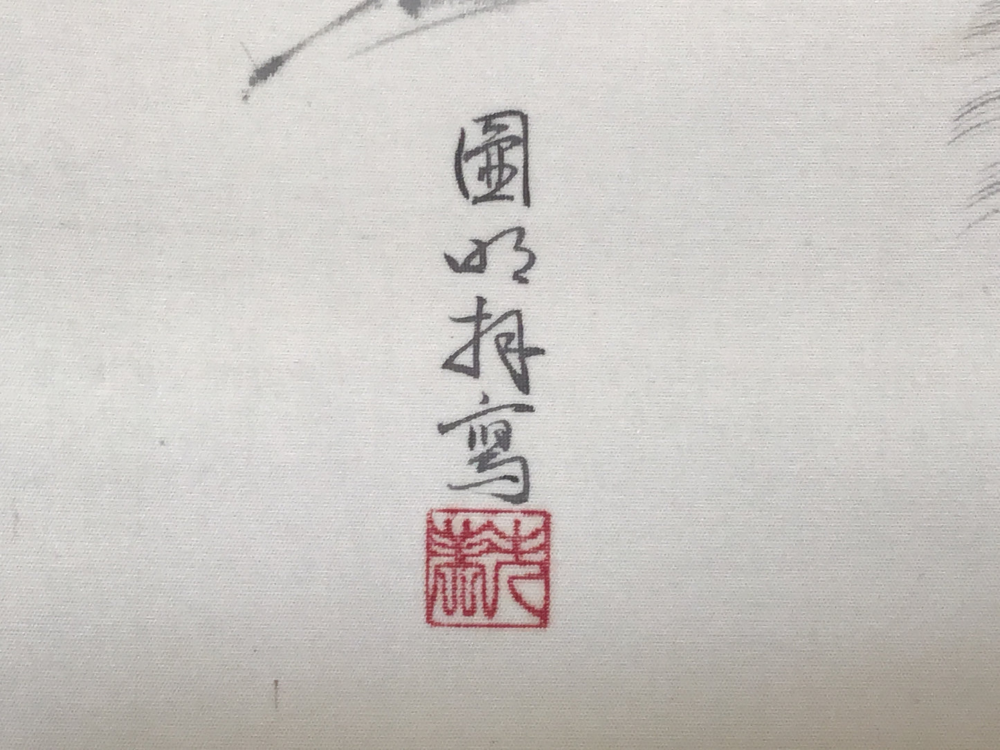 Y1361 KAKEJIKU Kannon Bodhisattva signed box 124x57cm Japanese hanging scroll