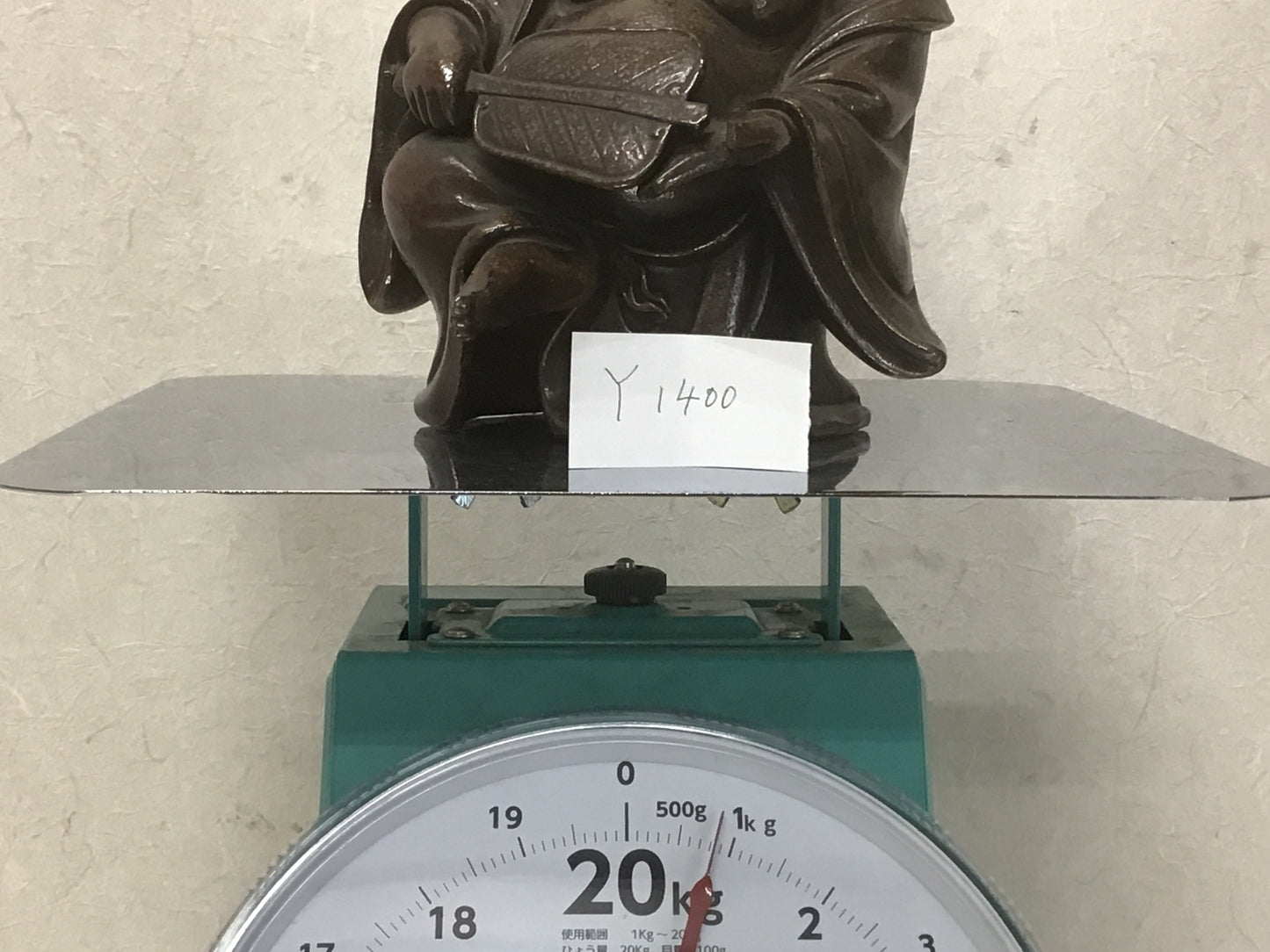 Y1400 STATUE Bizen-ware Hotei signed okimono Japan vintage antique buddha figure