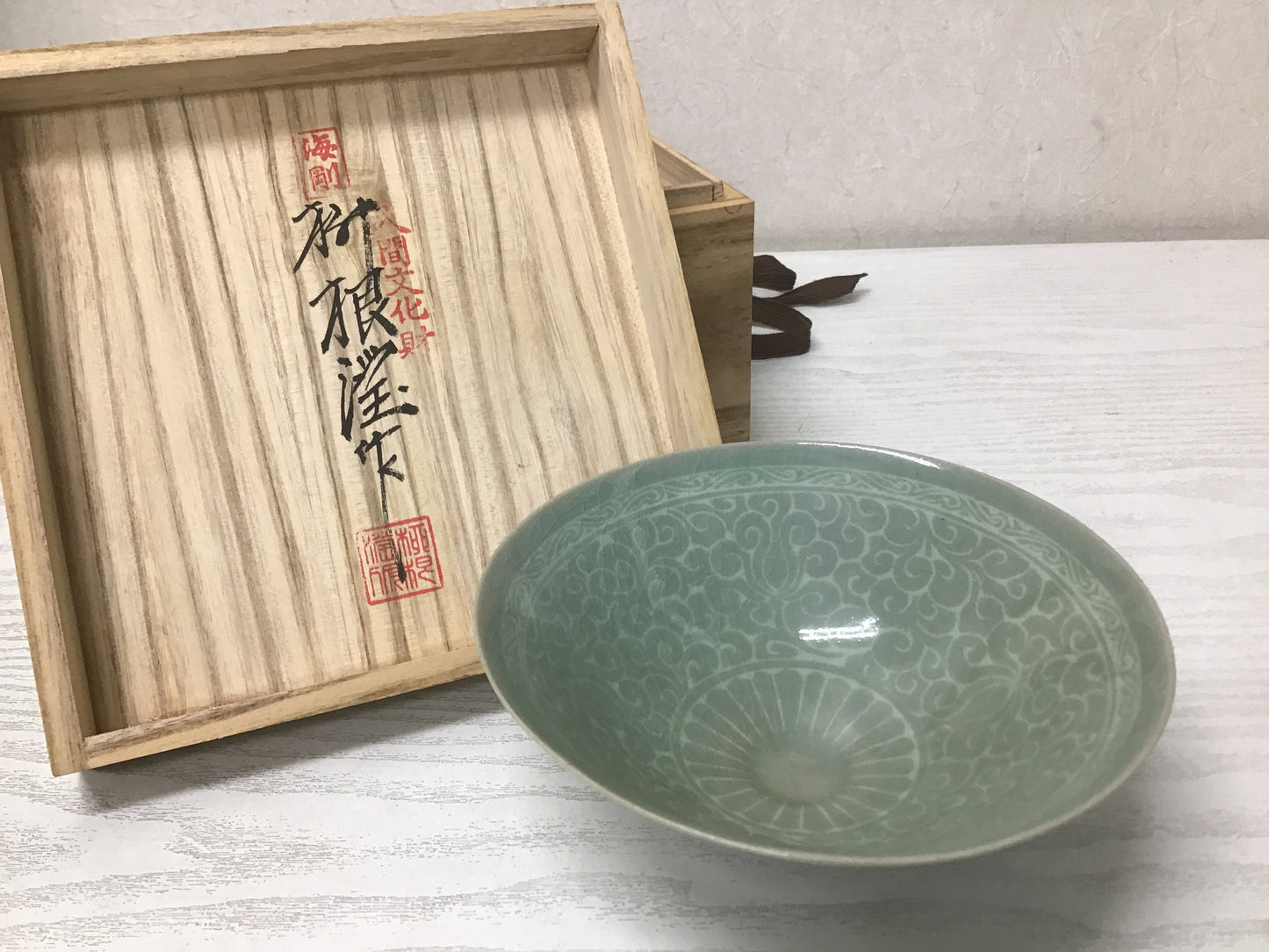 Y1407 CHAWAN Kaigou Ryu Human National Treasure signed box bowl pottery Korea Asia