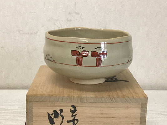 Y1470 CHAWAN Akahada-ware signed box Japanese bowl pottery Japan tea ceremony