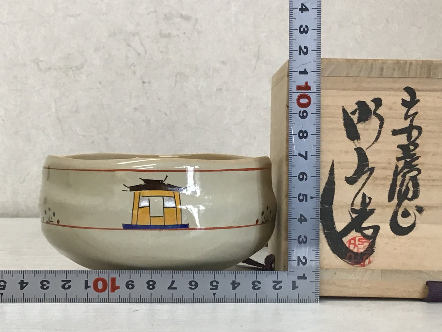 Y1470 CHAWAN Akahada-ware signed box Japanese bowl pottery Japan tea ceremony