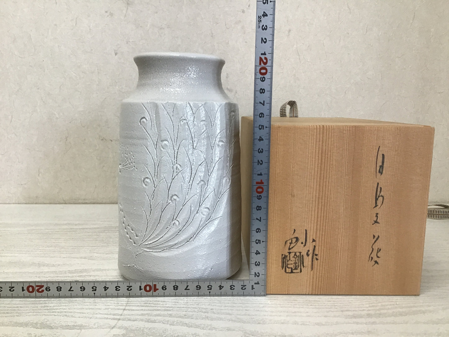 Y1502 FLOWER VASE Seto-ware signed box interior Japan antique ikebana kabin