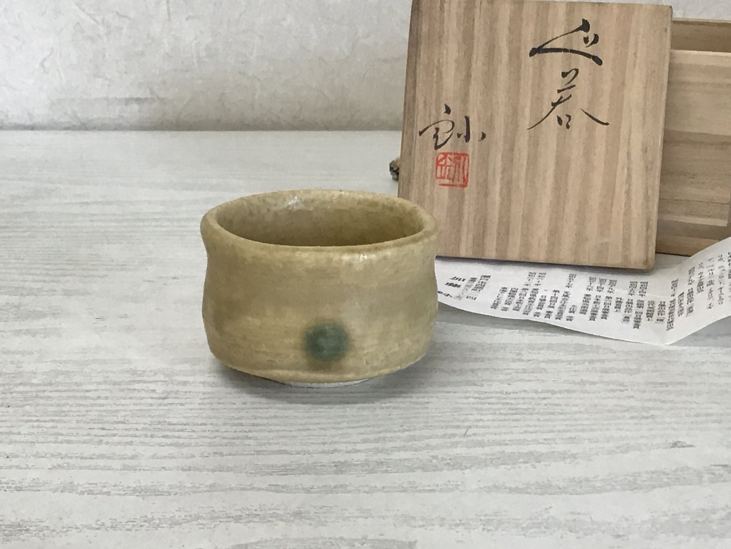 Y1568 CHAWAN Seto-ware sake cup signed box Japanese bowl pottery Japan