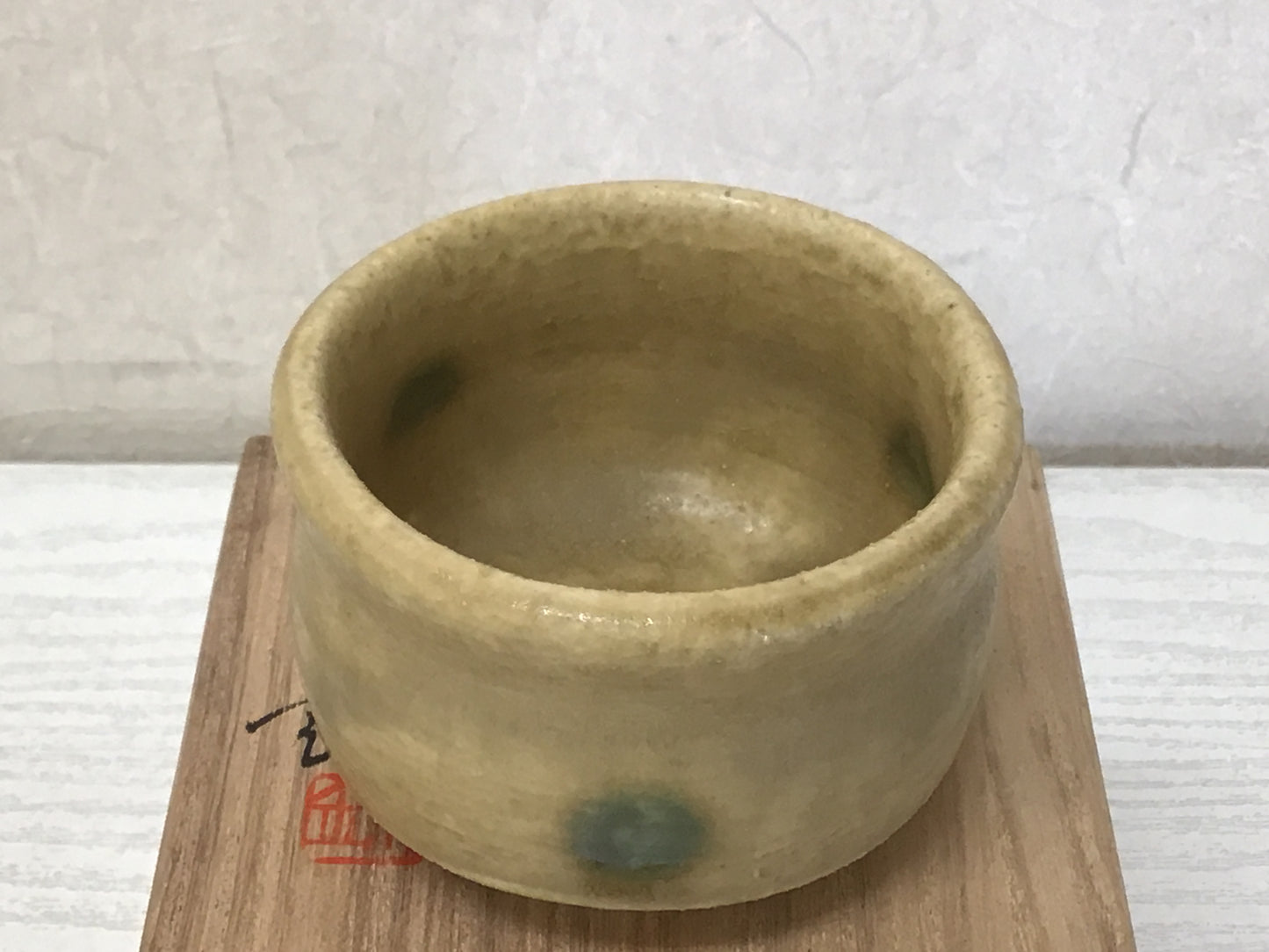 Y1568 CHAWAN Seto-ware sake cup signed box Japanese bowl pottery Japan