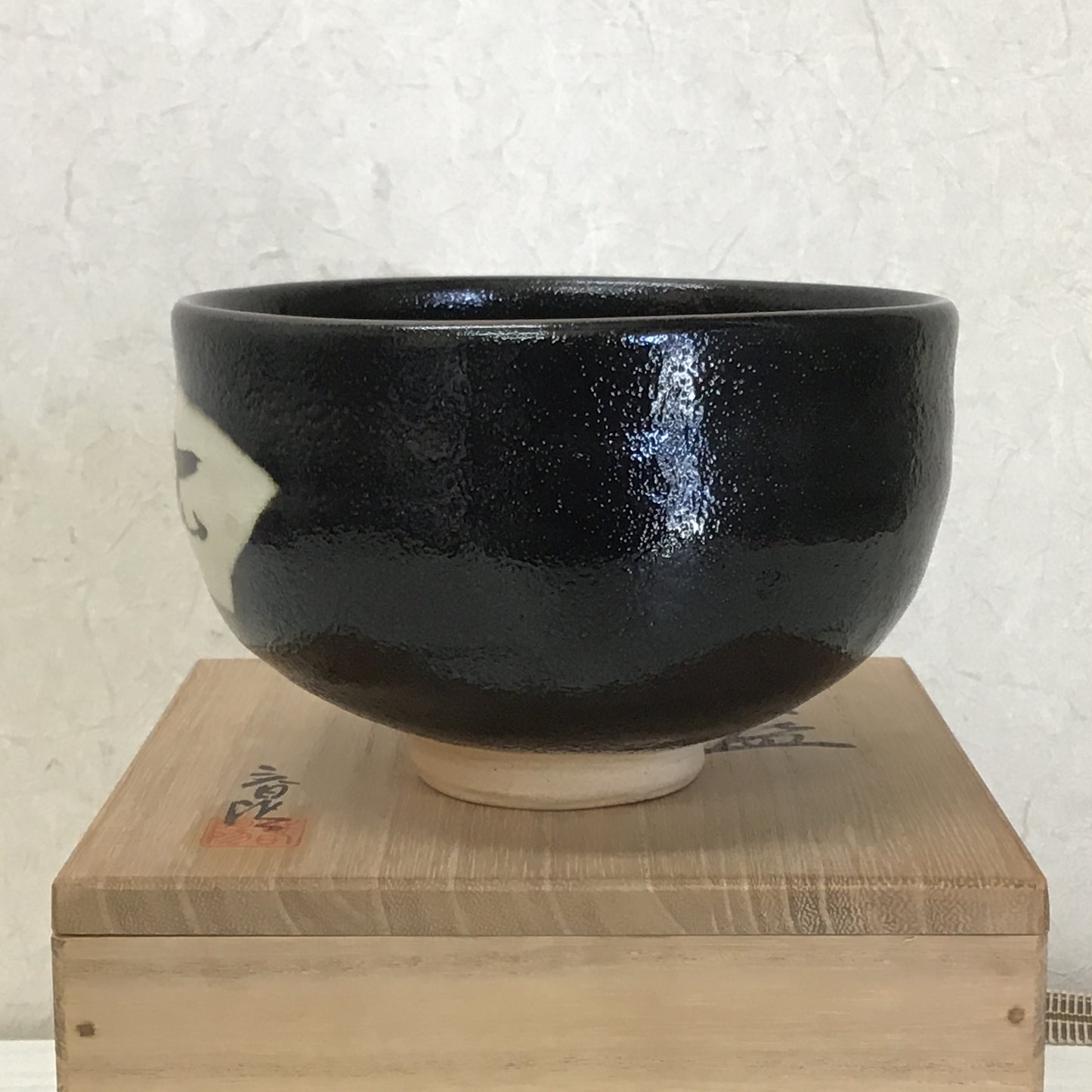Y1575 CHAWAN Tokoname-ware signed box Japanese bowl pottery Japan tea ceremony