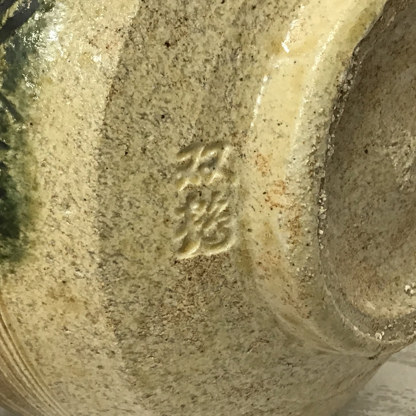 Y1578 CHAWAN Seto-ware signed box Japanese bowl pottery Japan tea ceremony