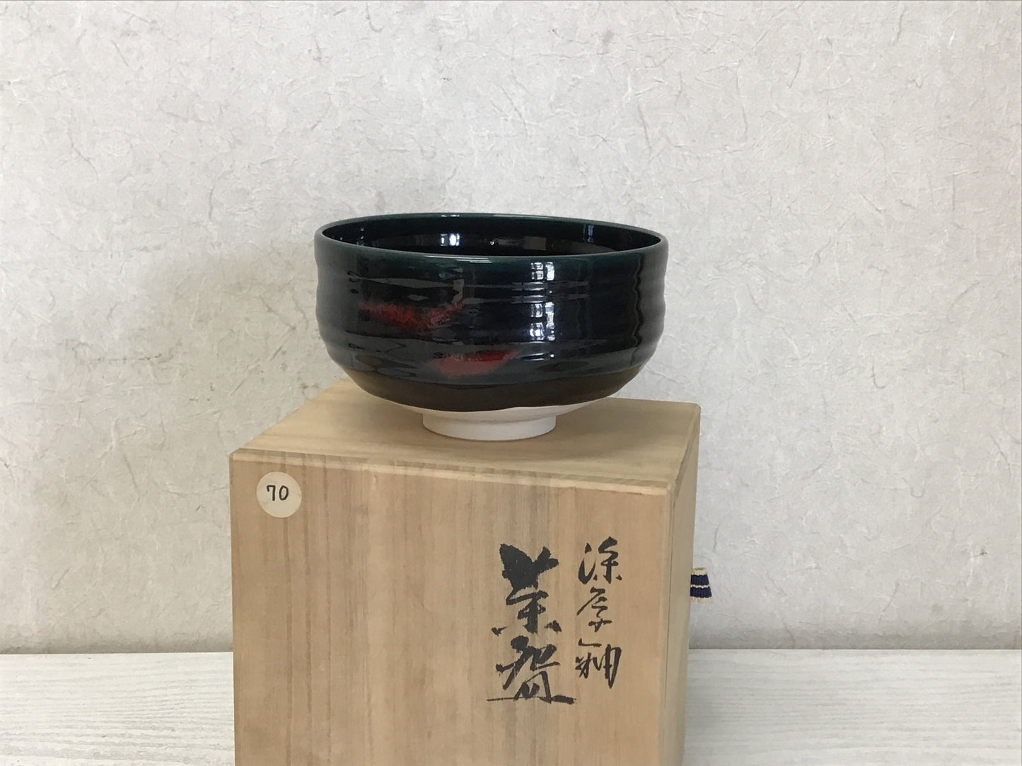 Y1579 CHAWAN Kutani-ware signed box Japanese bowl pottery Japan tea ceremony