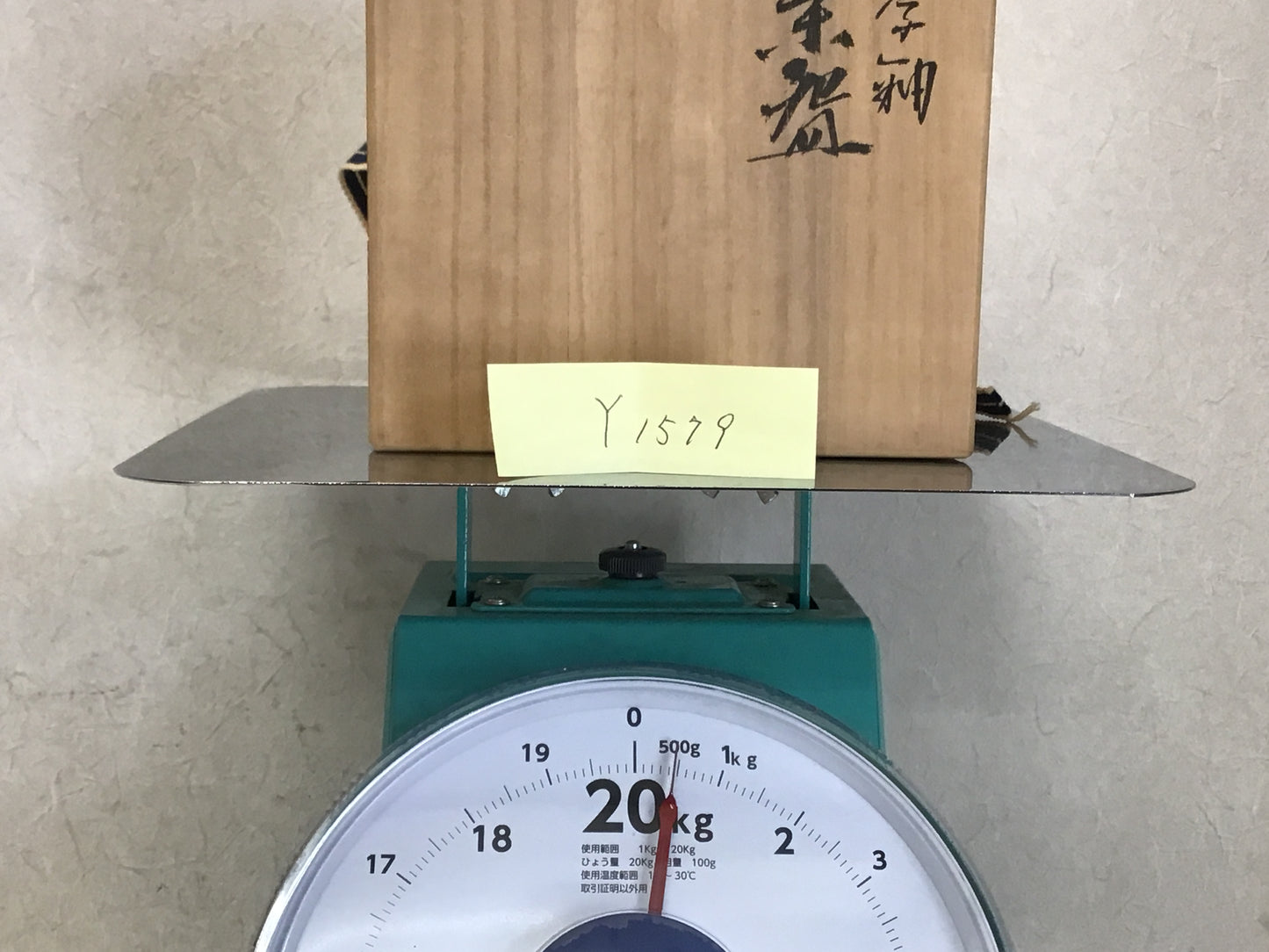 Y1579 CHAWAN Kutani-ware signed box Japanese bowl pottery Japan tea ceremony