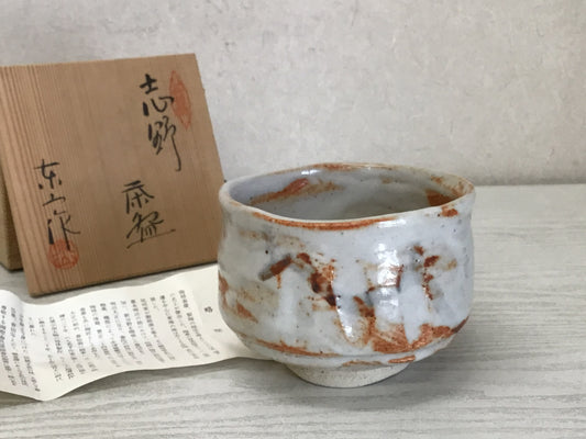 Y1581 CHAWAN Shino-ware signed box Japanese bowl pottery Japan tea ceremony
